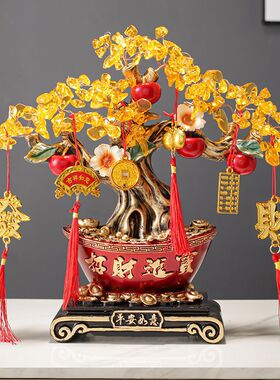 黄水晶发财树摆件招财客厅玄关摇钱树酒柜装饰品乔迁新居开业礼物