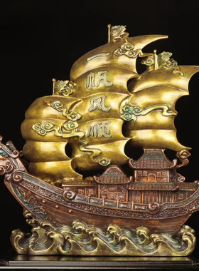 一帆风顺帆船摆件公司前台办公室桌面招财摆设开业礼品工艺品龙船