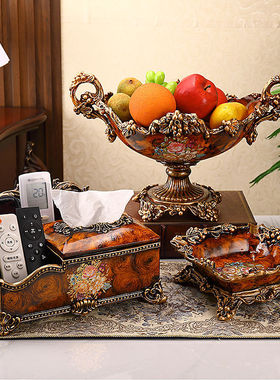 欧式水果盘纸巾盒茶几摆件套装客厅家用家居软装饰品桌面摆设轻奢