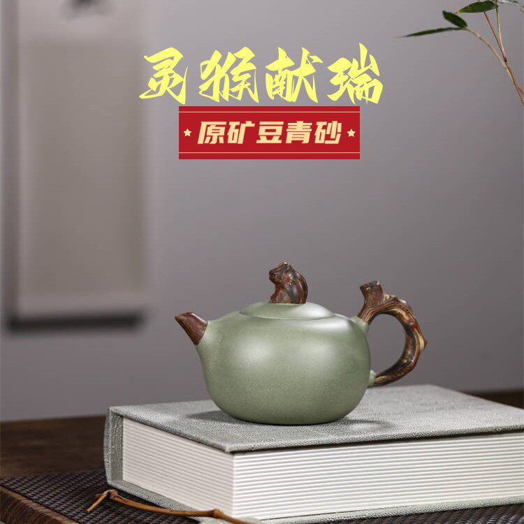 批发原矿豆青砂灵猴献瑞紫砂壶 围炉煮茶泡茶茶壶功夫茶具 礼