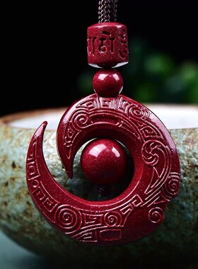 朱砂紫金砂扭转乾坤时来运转吊坠男女同款本命年高级民族风