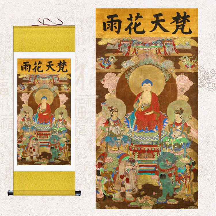 华严三圣画像释迦三尊佛像如来佛祖文殊普贤菩萨佛堂供奉丝绸挂画