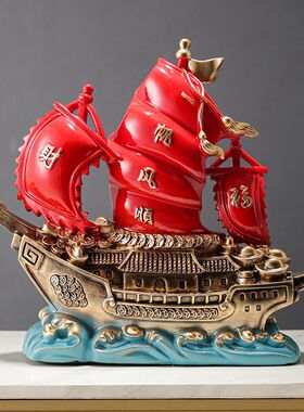 一帆风顺帆船摆件前台办公室客厅电视柜酒柜乔迁开业招财工艺礼品