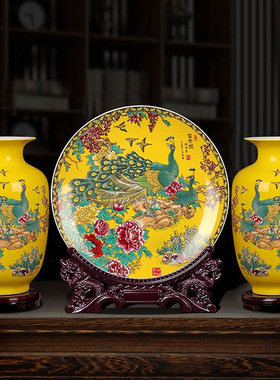 景德镇陶瓷花瓶中式黄孔雀图摆件三件套客厅插花装饰品家居工艺品