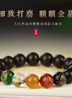 小叶紫檀五路财神单圈手串男女情侣款玉貔貅文玩佛念珠民族风手链