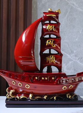 一帆风顺帆船摆件办公室摆放家居客厅玄关酒柜装饰品开业乔迁礼品