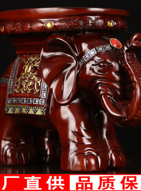 网红大象凳动物凳仿红木换鞋凳创意大象摆件一对客厅花盆装饰矮凳