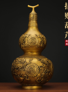 招财葫芦黄铜摆件家居客厅玄关桌面全铜装饰品送礼一对葫芦铜摆饰