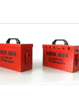 duuke可携式单孔多孔集羣锁具箱/管理锁具站/B11/B12