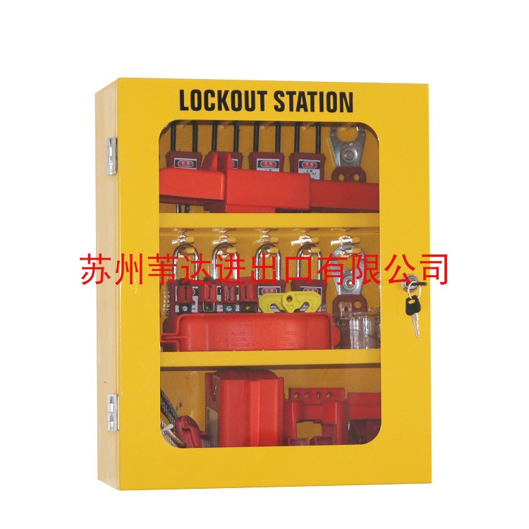 挂壁式钢制停工工作管理站电气器阀门组合锁具套装箱BD-X07