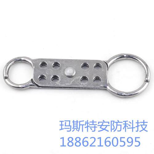 万用铝制搭扣锁/八孔连牌锁/挂牌上锁锁具BD66513