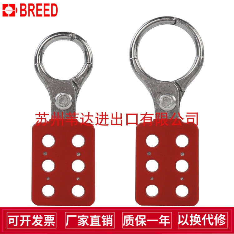 无火花1寸铝制6孔搭扣锁钩BD-K11注塑1.5寸六联锁具K12