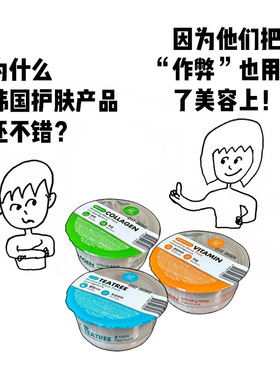 院线大佬！韩国lindsay林赛软膜涂抹面膜保湿舒缓茶树vc胶原蛋白