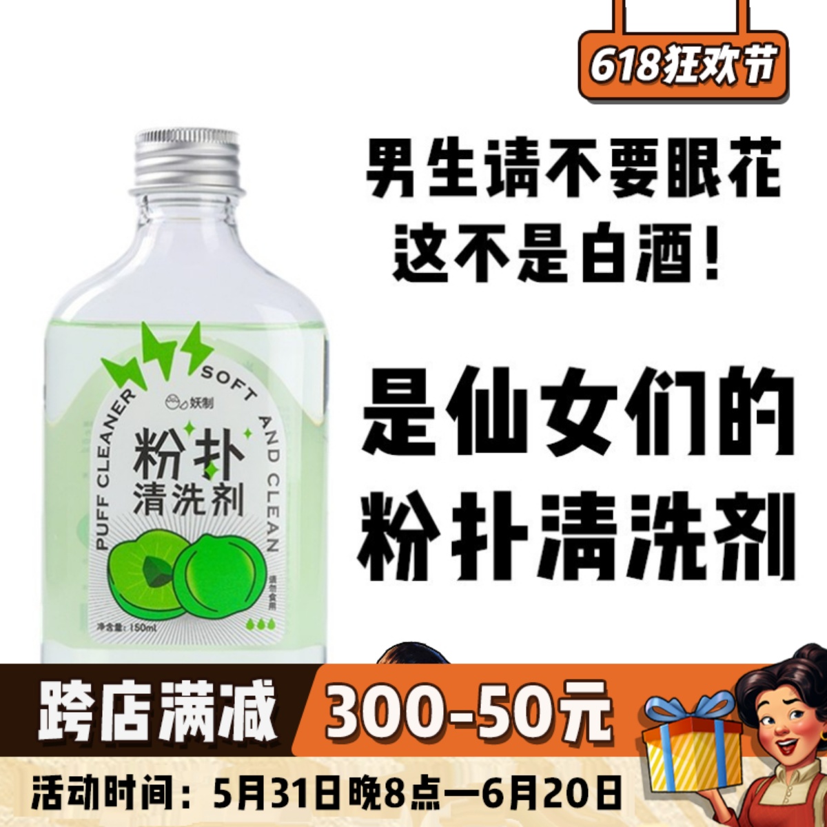 用过的粉扑别扔！勤俭持家！