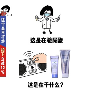 卡诗耀光凝色玻尿酸水光护发素250ml柔顺滋养修护烫染干枯毛躁女