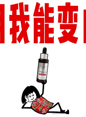 优斐斯氨甲环酸5%精华液传明酸变白改善暗沉提亮保湿修护敏肌30ml