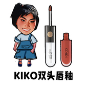 132 意大利KIKO双头唇釉 128 奶茶豆沙色 126 口红唇彩持久 103