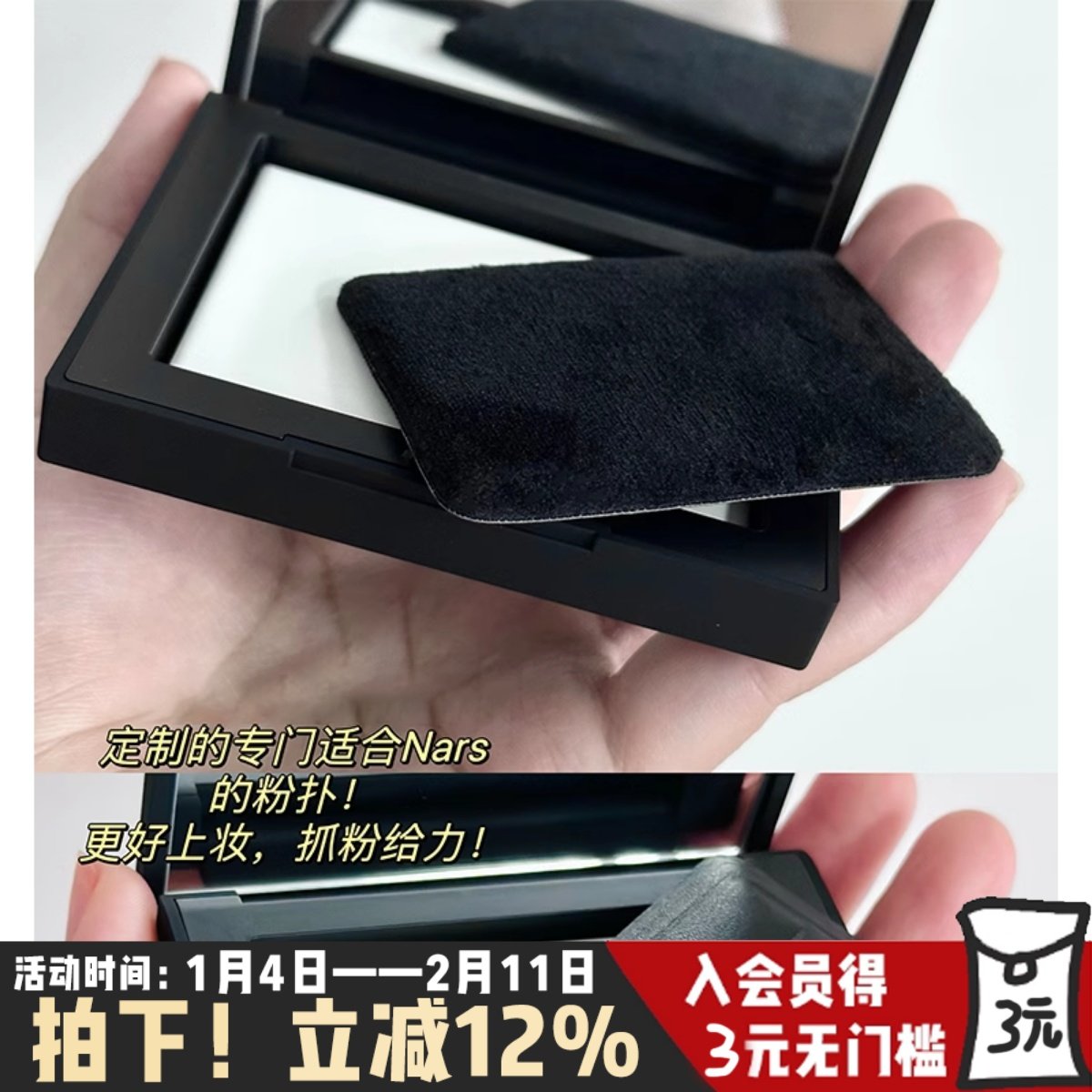 定制方形植绒粉扑 ，单拍不包邮,彩妆/香水/美妆工具,美妆蛋/扑/海绵,淘宝优惠券,粉丝福利购,淘宝优惠卷