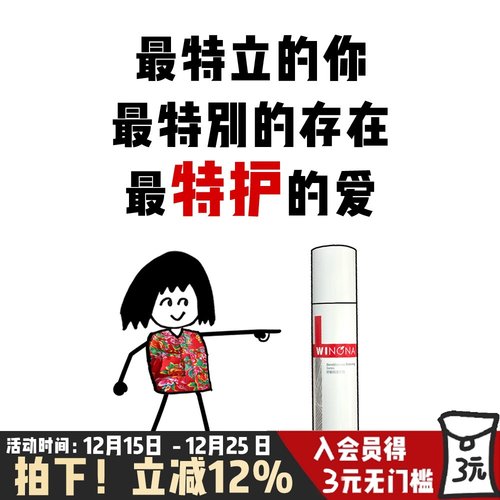 第二代薇诺娜特护霜50g舒敏保湿补水修护维稳屏障泛红敏感肌面霜
