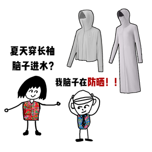 ohsunny防晒衣连帽宽松原纱冰丝透气云朵防晒服防紫外线长款夏季