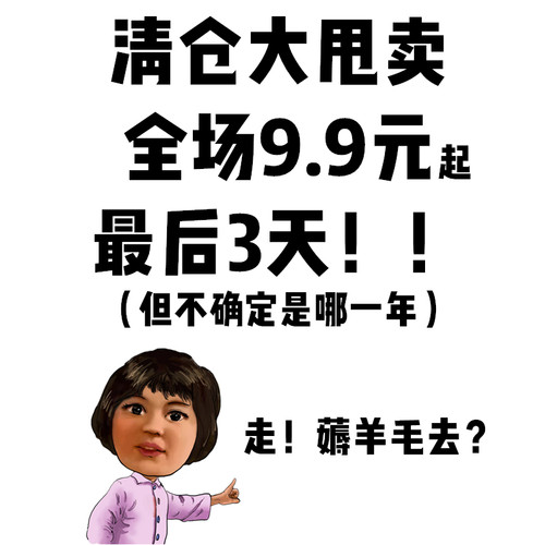 巨折粉碎性骨折!9.9元起亏清仓彩妆口红眼影护肤化妆产品合集临期