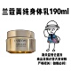 效期27年3月 保税 Lancome兰蔻菁纯柔润身体乳霜玫瑰精粹190ml