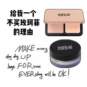 Makeupforever玫珂菲定妆散粉muf高清无痕蜜粉饼持久控油遮瑕哑光