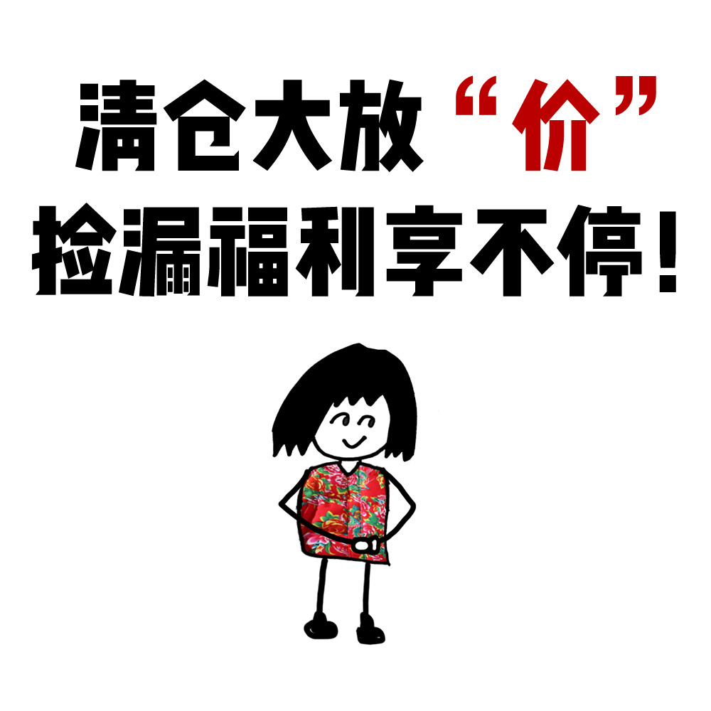 7月清仓捡漏福利②！彩妆护肤水乳精华沐浴露化妆品合集临期亏清