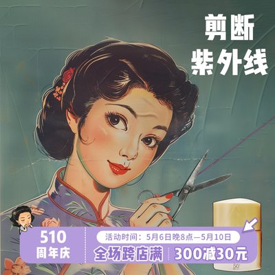 安热沙防晒霜户外SPF50+清爽