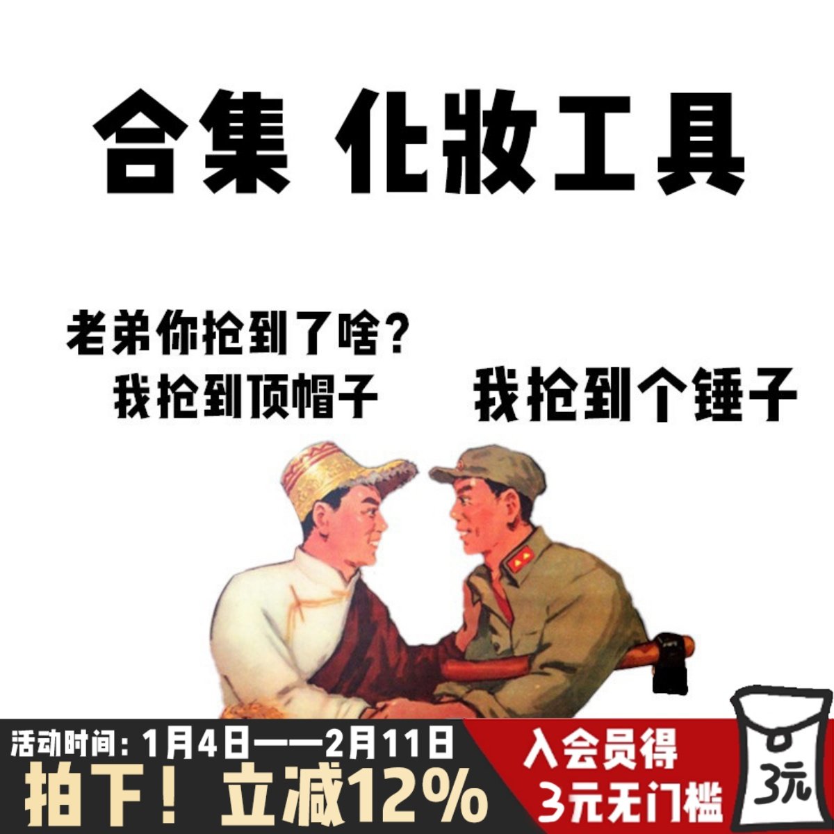 清仓！nars专用粉扑蛋黄派化妆包腮红刷眼影刷眼线刷唇刷高光刷