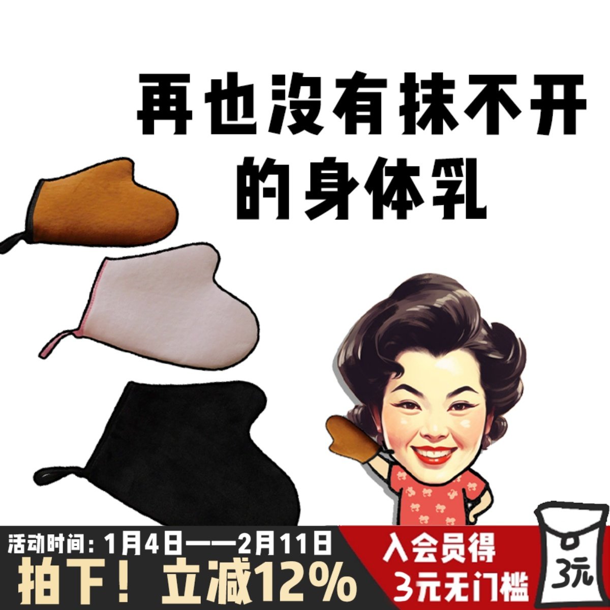 植绒美黑SPA护理手套 涂抹身体乳液涂油 霜手套 防水防湿美体手套,彩妆/香水/美妆工具,化妆/美容工具,淘宝优惠券,粉丝福利购,淘宝优惠卷