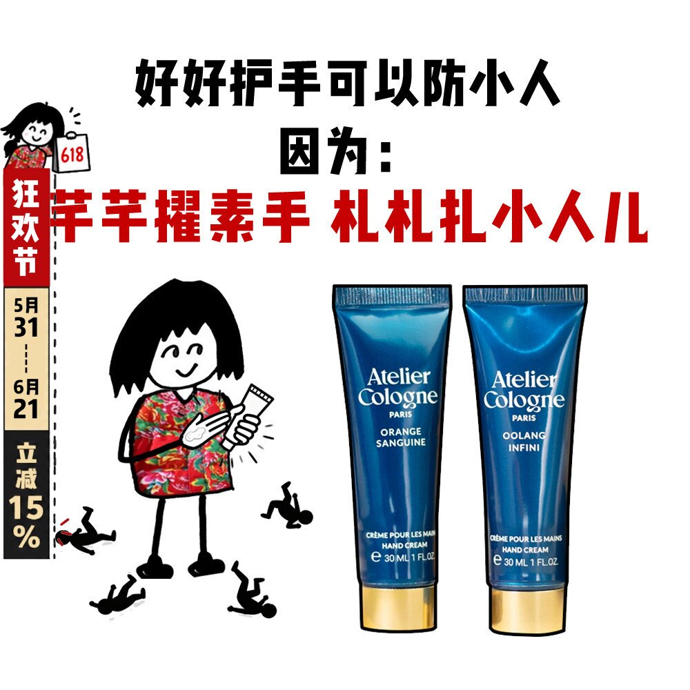 欧珑护手霜赤霞橘光无极乌龙滋润保湿修护不油腻冬季持久留香30ml