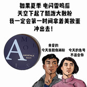 无惧油光 官方正品 尔木萄散粉持妆控油蜜粉饼防水防汗8.5g学生党