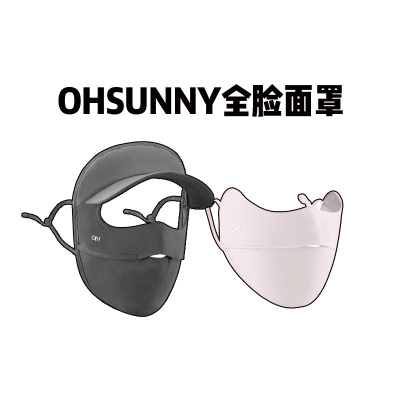 ohsunny防晒口罩全脸面罩带帽檐