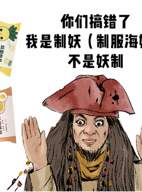 新款!妖制透气垫粉扑不吃粉皮面蛋黄派菠萝派干湿两用正品化妆3枚