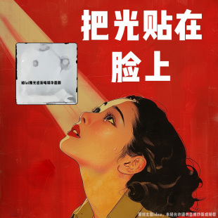 珀莱雅烟酰胺光感策略精华面膜保湿 变白新款 滋润紧致水嫩肌肤女