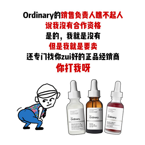 【保税】果酸精华合集|The Ordinary30%果酸精华控油去闭口粉刺