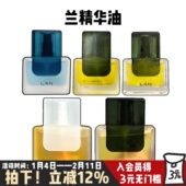 以油养肤 LAN兰时光精华油3.0气泡油保湿 舒缓修护淡纹紧致面部