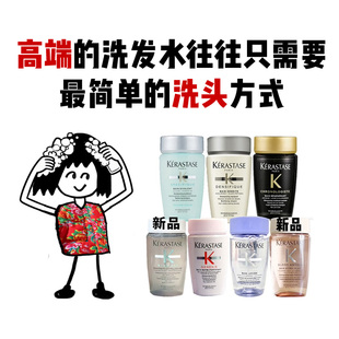 正品 白金赋活双重滋养护发素丰盈发膜 80ML卡诗洗发水中小样旅行装