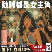 into 两支 包邮 you女主角唇颊两用唇泥小样哑光雾面EM08显白口红