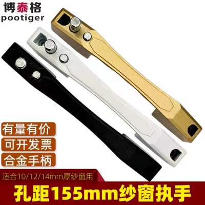 金刚网三推拉纱窗锁按压锁