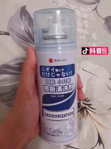 HAIBUS小白鞋慕斯清洁剂免洗去污神器洗鞋一擦白网鞋干洗泡沫增白