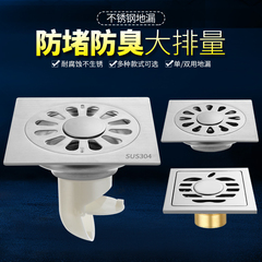 304不锈钢地漏防臭器防臭芯洗衣机接头卫生间下水道盖淋浴房厕所