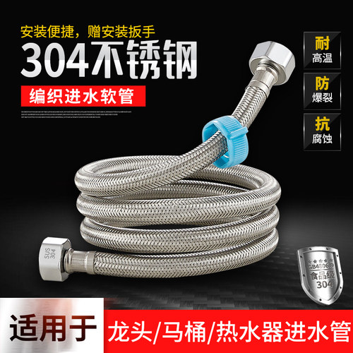 304不锈钢编织软管高压防爆通用