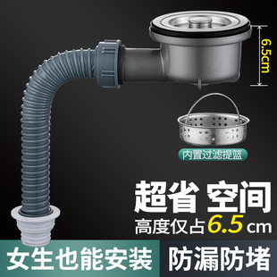 洗衣池石英石短款 下水器配件厨房高位侧排不锈钢水槽洗菜盆排水管