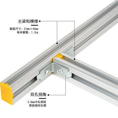 铝型材拐角件铝合金桥架31*45机房走线架铝材连接角码双孔拐角马