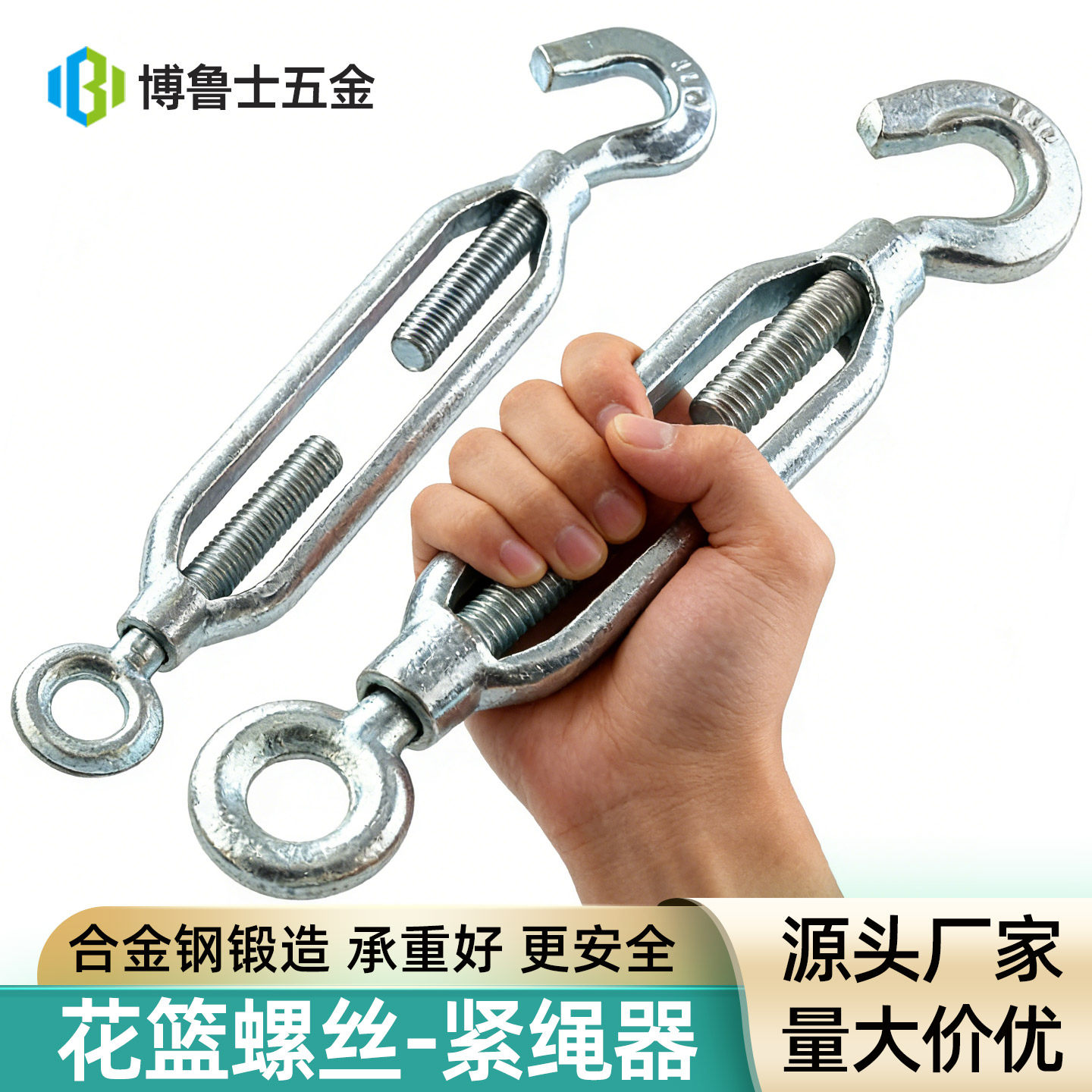 镀锌开体花篮螺丝拉紧器图片