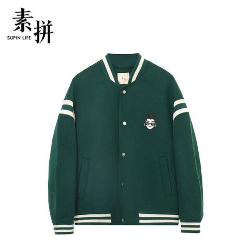 素拼男装秋装毛呢外套男士短款绵羊毛双面呢夹克美式潮牌棒球服