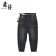 秋冬新款 男士 牛仔裤 素拼男装 休闲小脚长裤 SPBZK457064AM2