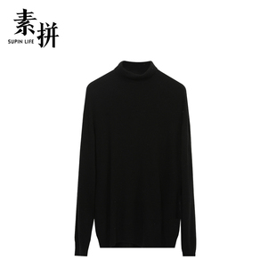 素拼男装冬装休闲半高领毛衣百搭基础款打底针织衫SPMAZZ257535A